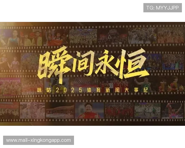 体育新闻中心突发专题上线，体育新闻2021