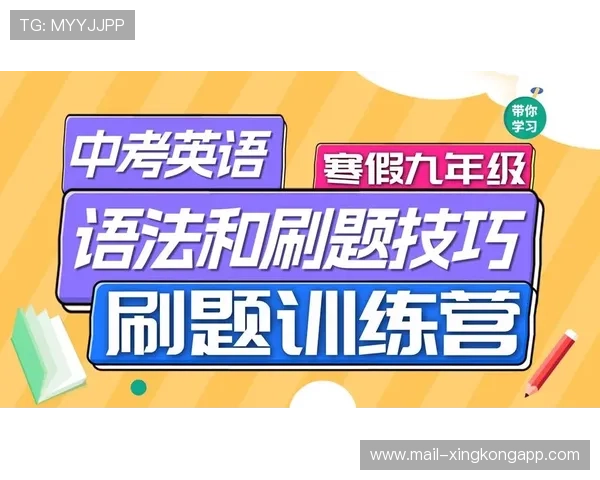 吃透中考英语复习计划，大小考高分轻松拿，中考英语知识点讲解视频