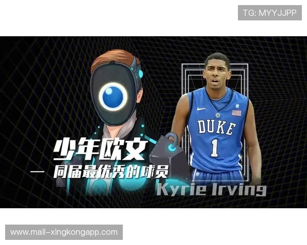 昔日追风少年的成长：欧文的篮球人生解读，欧文篮球招数