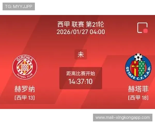 西甲联赛转播技术升级提升全球观赛体验，西甲联赛转播权