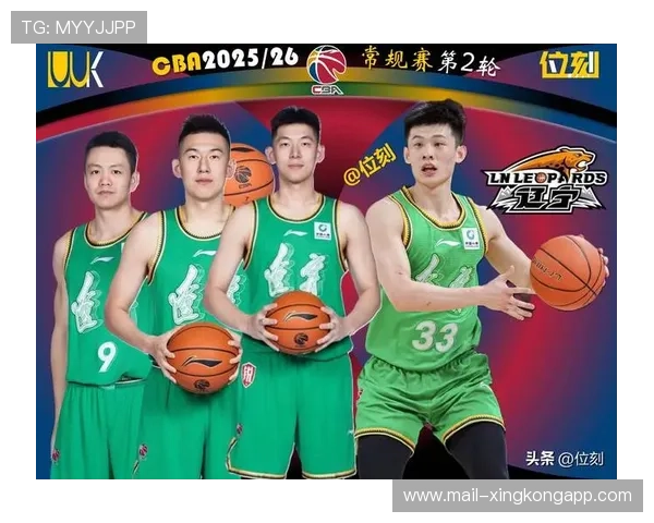 辽宁男篮艰难取胜北控，三将王岚嵚付豪张陈治锋表现抢眼，辽宁省男篮队员