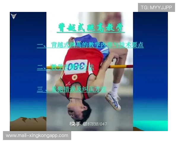 资深跳高选手的节奏：他是如何通过助跑起跳转换重心的