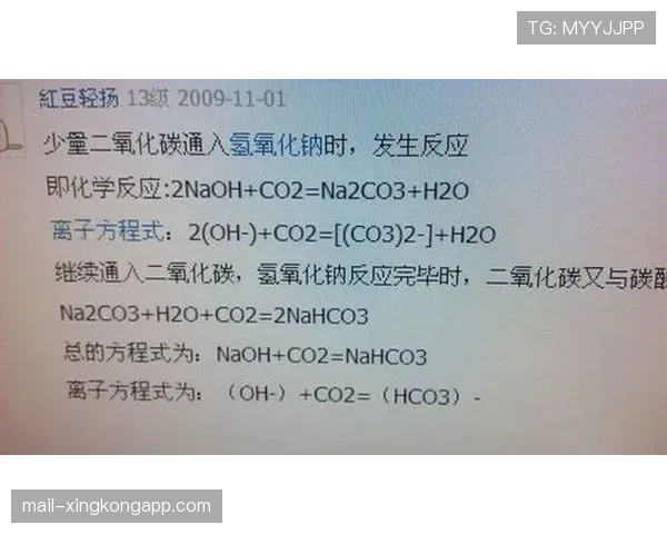 阵容优化化学反应全面显现