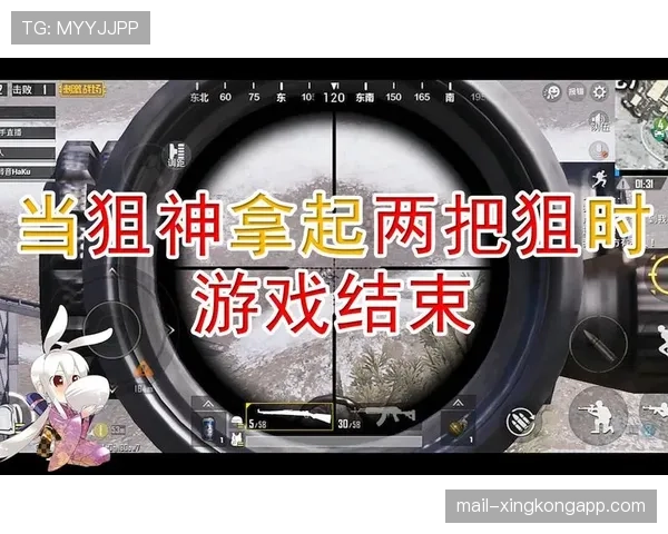 世界第一狙神被新人连续骑脸对狙